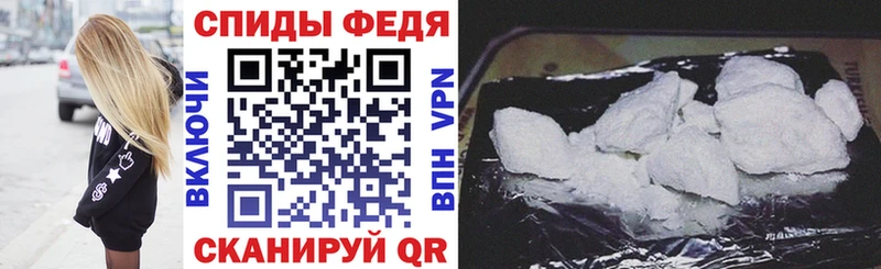 АМФ VHQ  Каспийск 