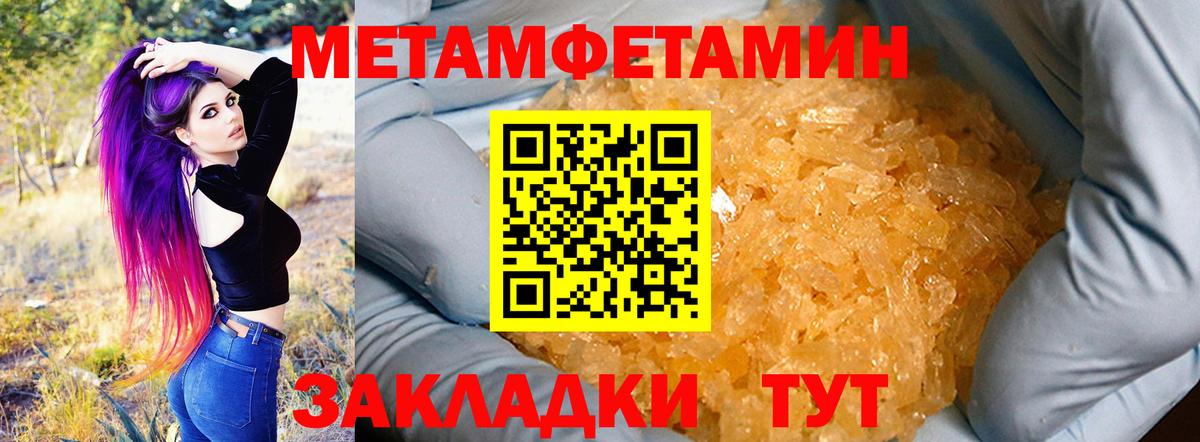 Amphetamine Premium  Амфетамин  АМФЕТАМИН  Вход с VPN  Каспийск 