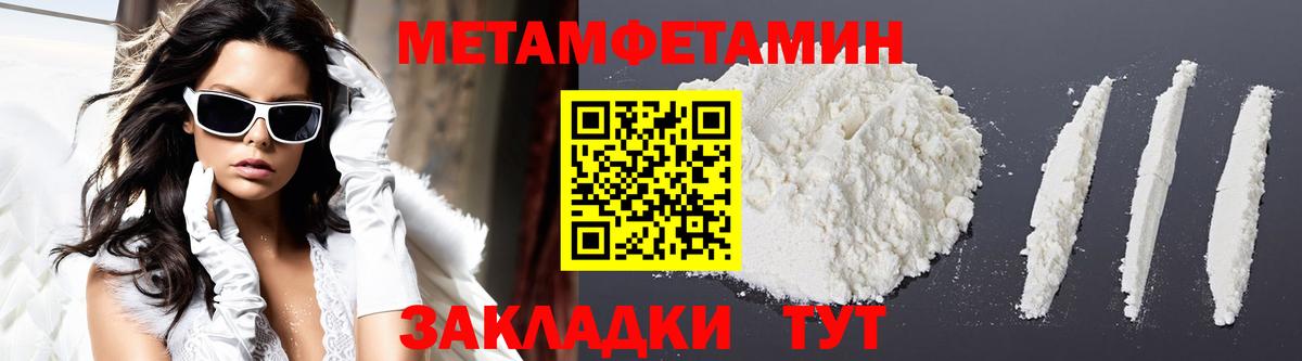 Amphetamine Розовый Каспийск