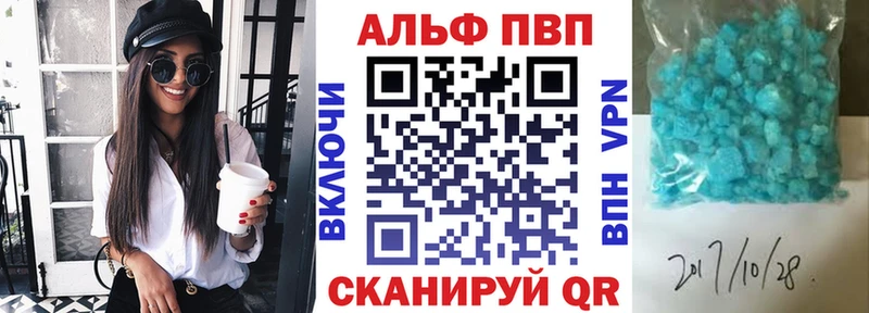 Alfa_PVP VHQ  купить наркотики сайты  Каспийск 