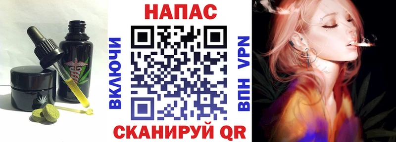 Canna-Cookies марихуана  Каспийск 