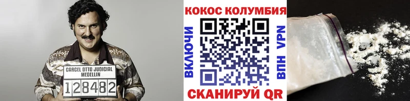 блэк спрут рабочий сайт  Каспийск  Cocaine FishScale 