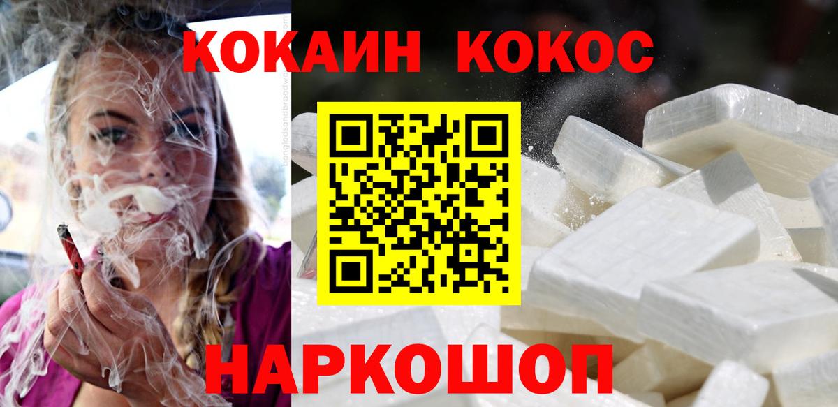 МЕТ  Где найти наркотики?  Каспийск  A PVP СК   Меф   ГАШИШ  МАРИХУАНА 