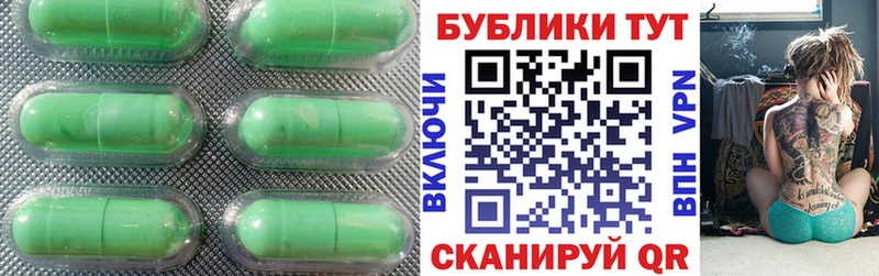 Экстази Cube  hydra зеркало  Каспийск 