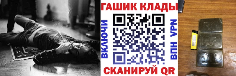 где купить наркоту  Каспийск  kraken ССЫЛКА  ГАШ hashish 