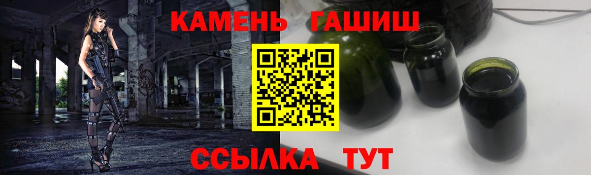 Гашиш 40% ТГК  купить  цена  Гашиш hashish  Каспийск 