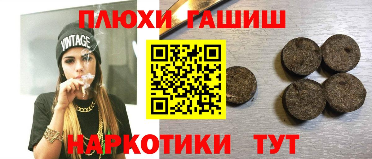 ГАШ гарик Каспийск