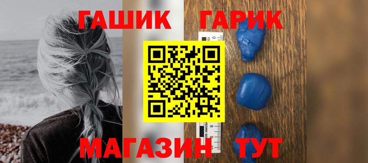 Каспийск  где купить наркоту  ГАШ ice o lator  Вход с VPN  ГАШИШ 40% ТГК 