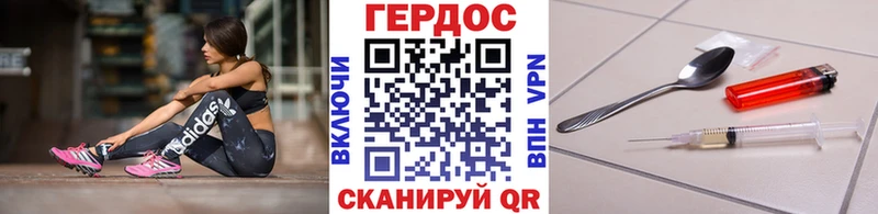ГЕРОИН гречка  Каспийск 