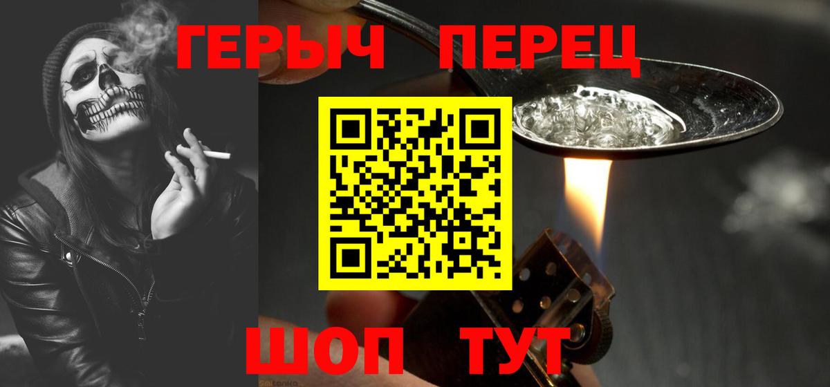 Псилоцибиновые грибы Каспийск