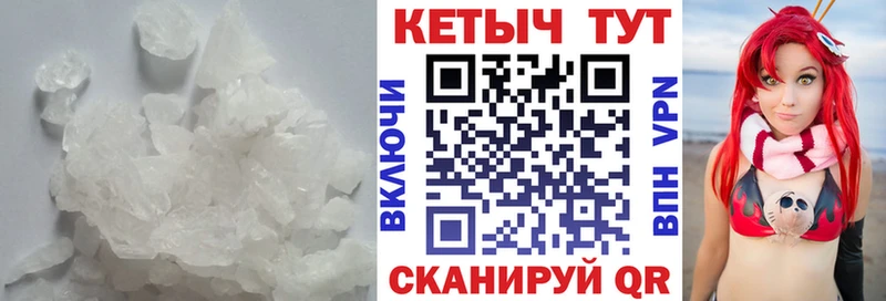 КЕТАМИН VHQ  Каспийск 