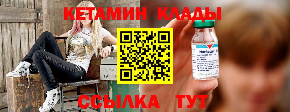 Каспийск  Кетамин ketamine  Вход с VPN  КЕТАМИН ketamine 