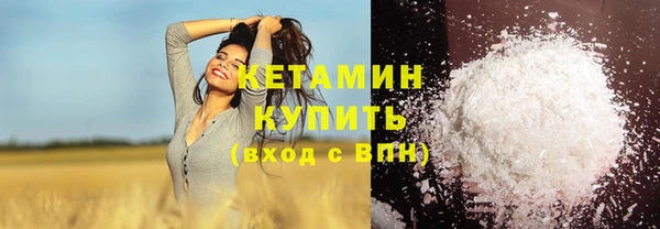 кокаин Ижевск