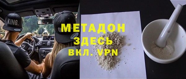 дистиллят марихуана Лагань