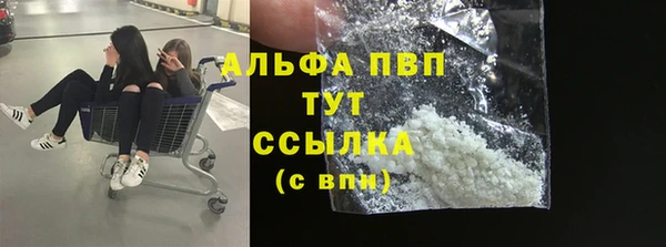 MESCALINE Куйбышев