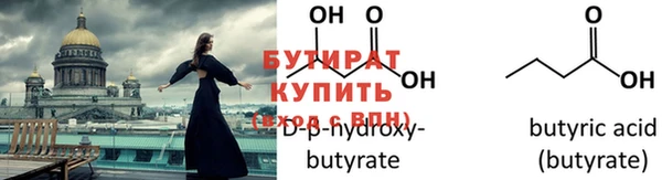 дистиллят марихуана Лагань