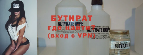 дистиллят марихуана Лагань