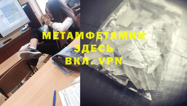 метамфетамин Верхнеуральск