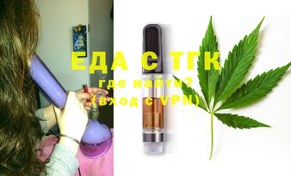 молекула духа Кулебаки