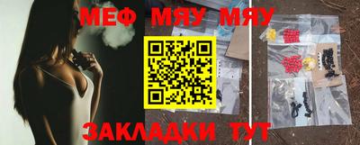 стафф Аргун