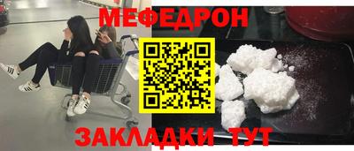 стафф Аргун