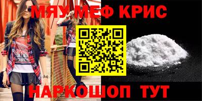 мефедрон VHQ Балашиха