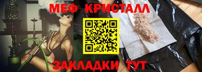 первитин Апшеронск