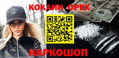 мефедрон VHQ Балашиха