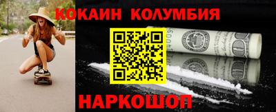 стафф Аргун