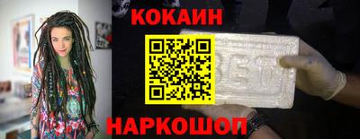 стафф Аргун