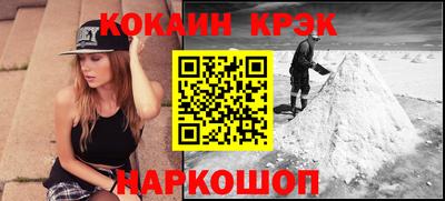 соль ск Апрелевка