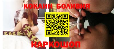 трава Абакан