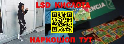 стафф Аргун