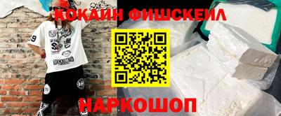 стафф Аргун