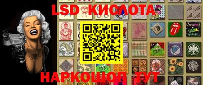 стафф Аргун