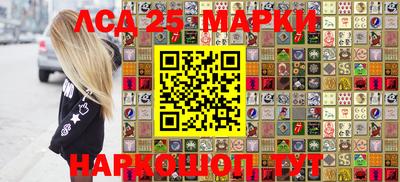 стафф Аргун