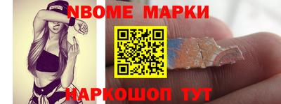 марки lsd Абинск