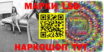 стафф Аргун