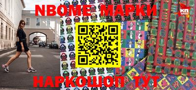 каннабис Балахна