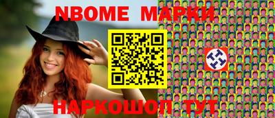 каннабис Балахна