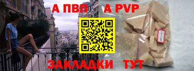 стафф Аргун