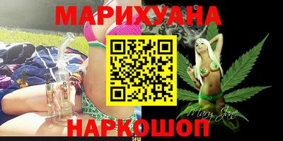 каннабис Балахна