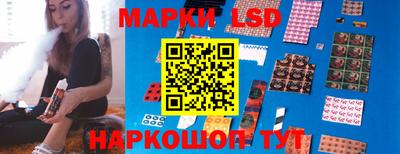 первитин Апшеронск