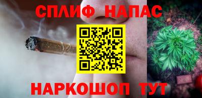 стафф Аргун