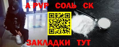 каннабис Балахна