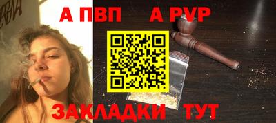 соль ск Апрелевка