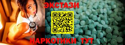 первитин Апшеронск