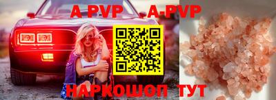 стафф Аргун