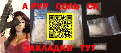 мефедрон VHQ Балашиха