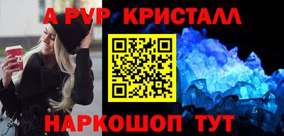 соль ск Апрелевка
